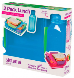 Sistema Набор Lunch: контейнер и бутылка 475 мл 1597