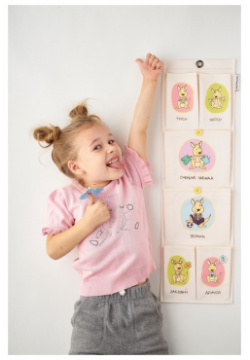 Vipkarmashki Обучающие кармашки в шкафчик для детского сада девочек 