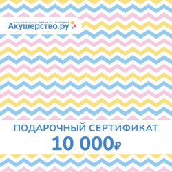 Akusherstvo Подарочный сертификат (открытка) номинал 10000 руб 
