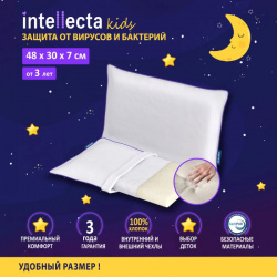 Intellecta Подушка детская c эффектом памяти и защитой от вирусов бактерий Copper Sonata 48х30 Intellectakids503