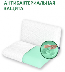 Intellecta Подушка для взрослых и детей Green mini с эффектом памяти антибактериальной защитой Intellectasleep708