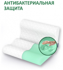 Intellecta Подушка для взрослых Green Ergo mini с эффектом памяти и антибактериальной защитой Intellectasleep706