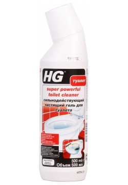 HG Сильнодействующий чистящий гель для туалета 0 5 л 8711577104511