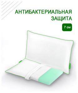 Intellecta Анатомическая подушка с антибактериальной защитой Antibacterial 103 Livea kids