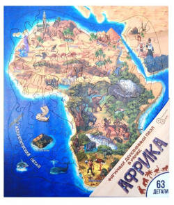 Деревянная игрушка Нескучные Игры Фигурный пазл в рамке Африка (63 детали) 8266