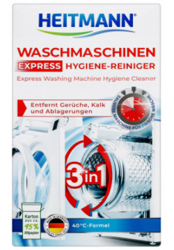 Heitmann Экспресс очиститель для стиральных машин Waschmaschinen Hygiene Reiniger Express 250 г 4052400029422