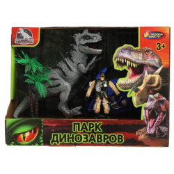 Играем вместе Набор солдатиков Парк динозавров ZY1194534 R