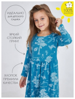 Kogankids Платье для девочки 341 240 33