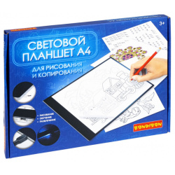 Bondibon Обучающий световой планшет для рисования и копирования А4 ВВ5195