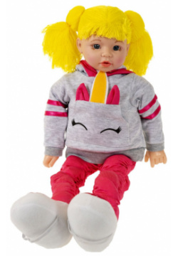 Bondibon Кукла мягкая Аэробика с растягивающимися руками и ногами 61 95см ВВ5152 B