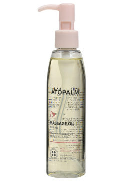 Atopalm Масло массажное Maternity Care Massage Oil 120 мл 5000100856