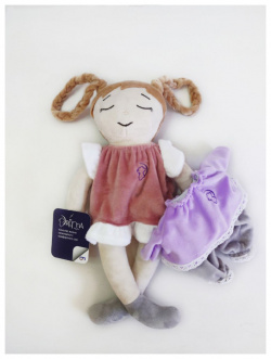 Мягкая игрушка Drema BabyDou Фея Сна в платье с пижамой прозрачной сумочке 38 см 300
