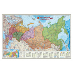 Геодом Карта настенная на рейках Российская Федерация П/А Федеральные округа 124х80 см 