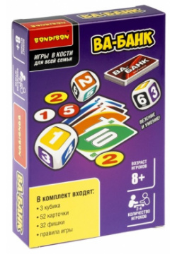 Bondibon Настольная игра в кости Ва банк с карточками и фишками ВВ5015