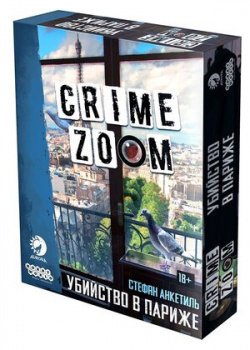 Hobby World Настольная игра Crime Zoom Убийство в Париже 224756