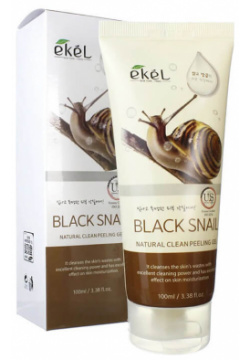 Ekel Пилинг скатка с экстрактом черной улитки Natural Peeling Gel Black Snail 100 мл 770294
