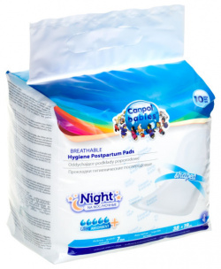 Canpol Прокладки послеродовые дышащие ночные 10 шт  2 упаковки Babies