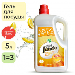 Jundo Гель для мытья посуды Juicy lemon 5 л 4903720021552