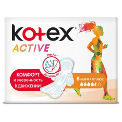 Kotex Прокладки Active Normal 8 шт  5 упаковок