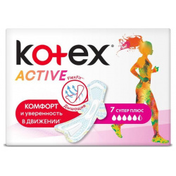 Kotex Прокладки Active Super 7 шт  5 упаковок