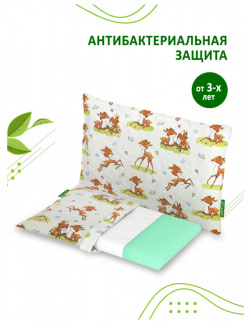 Intellecta Комфортная подушка с эффектом памяти и антибактериальной защитой 48х30 Livea kids 10