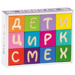 Деревянная игрушка Томик Кубики Веселая азбука 12 шт  90172/1111 4