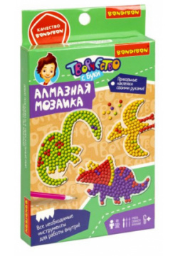 Bondibon Набор для творчества Алмазная мозаика Динозавры ВВ5621