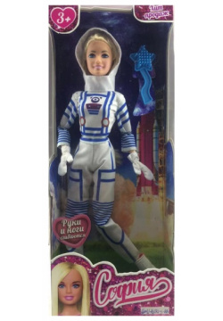 Карапуз Кукла София астронавт 29 см 66001J ASTR1 S BB