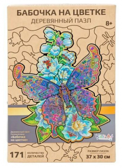 Деревянная игрушка KiddieArt Фигурный пазл Бабочка на цветке 171 деталь W21011
