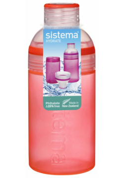 Sistema Бутылка для воды Hydrate 480 мл 