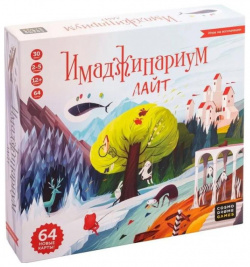 Cosmodrome Games Настольная игра Имаджинариум Лайт 52083