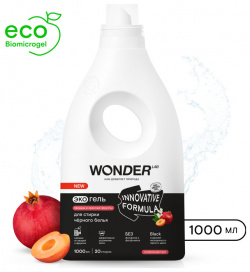 Wonder Lab Экогель для стирки черного белья ландыш и красные фрукты 1 л WL1000WGL23LF