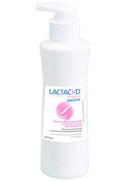 Lactacyd Pharma Средство для ежедневной интимной гигиены чувствительной кожи 250 мл 405081