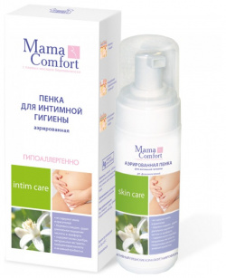 Mama Comfort Аэрированная пенка для интимной гигиены 150 мл 0195 1
