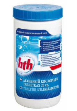 HTH Активный кислород Sanklor таблетки по 20 г 1 кг D801127H2