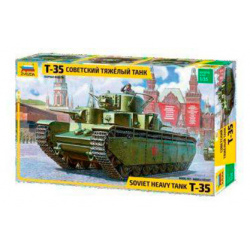 Звезда Модель Советский тяжелый танк Т 35 3667