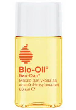 Bio Oil Натуральное масло косметическое от шрамов растяжек неровного тона 60 мл 461000028