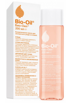 Bio Oil Масло косметическое от шрамов растяжек неровного тона 200 мл 46100003 B