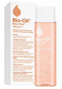 Bio Oil Масло косметическое от шрамов растяжек неровного тона 125 мл 46100002