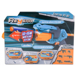 Reysar Бластер В5 02 с мягкими пулями 3 шт  RS210402 Игрушечное оружие
