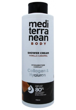 Mediterranean Крем для душа с коллагеном и гиалурновой кислотой  M B Shower Cream Vanilla Caramel MH 1035