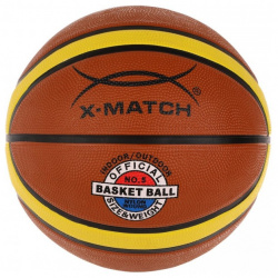 X Match Мяч баскетбольный размер 5 56498