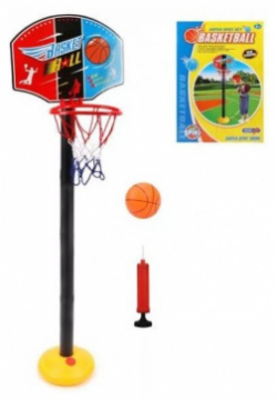 Наша Игрушка Набор напольный баскетбол стойка 118 см P9666