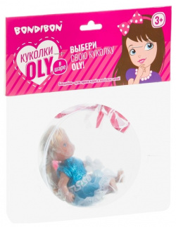 Bondibon Набор игровой куколка Oly 11 см с собачкой и сумочкой в прозрачном шаре ВВ3886