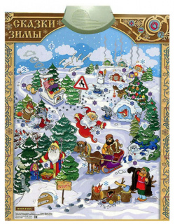 Знаток Электронный звуковой плакат Cказки Зимы PL 15