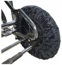 BamBola Чехлы на колёса большого диаметра 4 шт  025B ( 025)