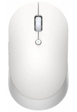 Беспроводная мышь Xiaomi Mi Dual Mode Wireless Mouse Silent Edition White С