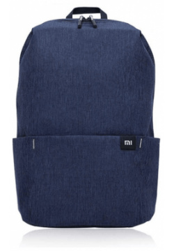 Рюкзак Xiaomi Mi Casual Daypack Dark Blue — НАДЁЖНЫЙ СПУТНИК В