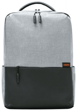 Рюкзак Xiaomi Commuter Backpack Light Gray УНИВЕРСАЛЬНЫЙ ДИЗАЙН  The