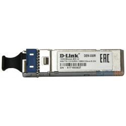 Модуль D Link  330R/10KM/A1A WDM SFP трансивер с 1 портом 1000Base BX U (Tx:1310 нм Rx:1550 нм) для одномодового оптического кабеля (до 10 км)